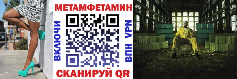 АМФ 97% блэк спрут как войти Поронайск