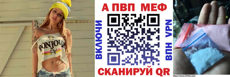 Alpha-PVP СК КРИС  Поронайск 