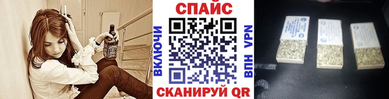 Бутират Butirat  купить   Поронайск 
