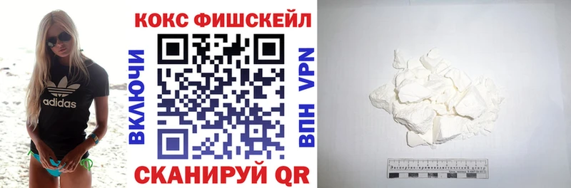 как найти закладки Поронайск КОКАИН Колумбийский