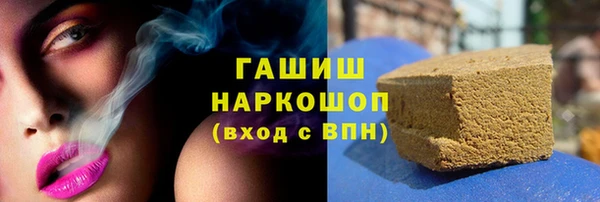 героин Алексин