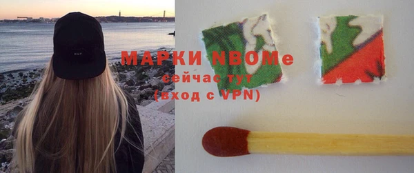 кокаин VHQ Алексеевка