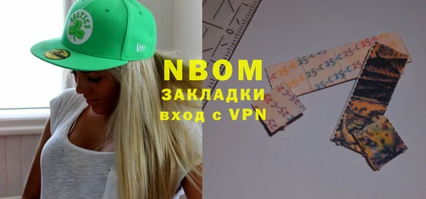 героин Алексин