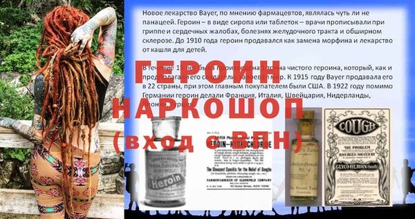 кокаин VHQ Алексеевка