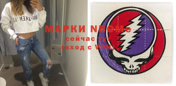 героин Алексин