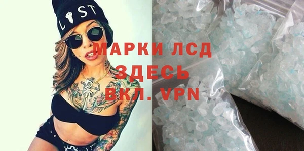 кокаин VHQ Алексеевка