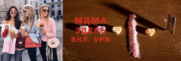 экстази Алзамай