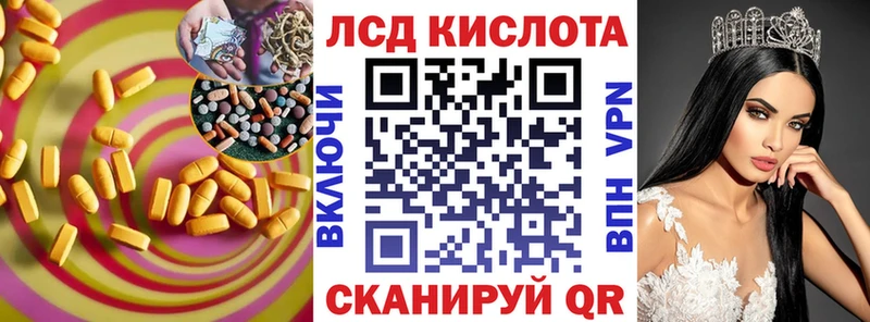 Лсд 25 экстази кислота  omg как зайти  Поронайск  что такое  