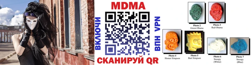 кракен ONION  сколько стоит  Поронайск  MDMA VHQ 