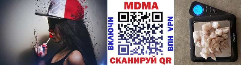 MDMA crystal Поронайск