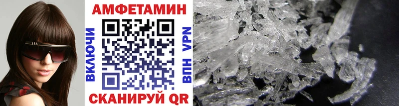 МЕГА tor  купить наркоту  shop как зайти  МЕТАМФЕТАМИН Декстрометамфетамин 99.9%  Поронайск 